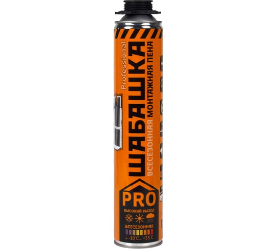 Изображение товара Монтажная пена ШАБАШКА профи 830 г, 690 мл, всесезонная 262203
