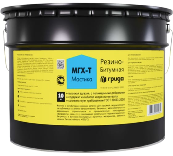 Изображение товара Резино-битумная мастика ГРИДА МГХ-Т 10 кг 00-00000196