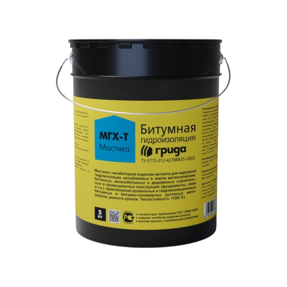 Изображение товара Резино-битумная мастика ГРИДА МГХ-Т 5 кг НФ-00000184