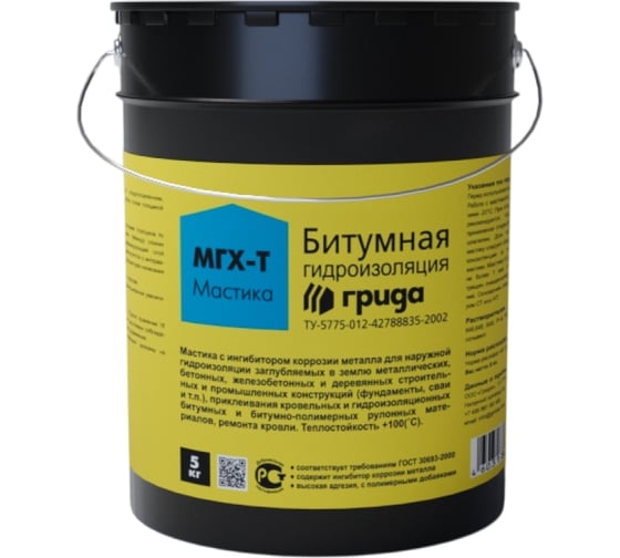 Изображение товара Резино-битумная мастика ГРИДА МГХ-Т 5 кг НФ-00000184