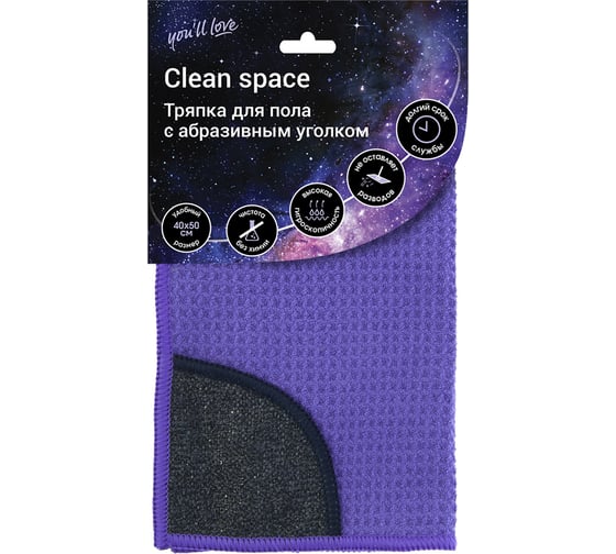 Изображение товара Тряпка для пола с абразивным уголком You'll Love Clean Space/50/5 75683