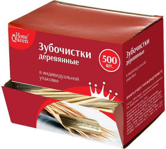 Изображение товара Зубочистки HomeQueen деревянные, 500 шт., в индивидуальной упаковке/48/6 56591