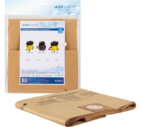 Изображение товара Мешок-пылесборник бумажный для KARCHER (36 л; 5 шт.) AIR Paper PK-301/5