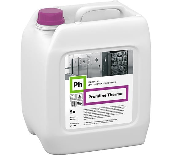 Изображение товара Средство для очистки термокамер Ph Promline Thermo 5 л 13-1264