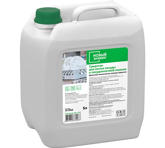 Изображение товара Средство для мытья посуды в ПММ Новый Элемент 5 л 13-3068