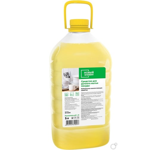 Изображение товара Средство для мытья посуды Новый Элемент ПЭТ, 5 л 13-1235