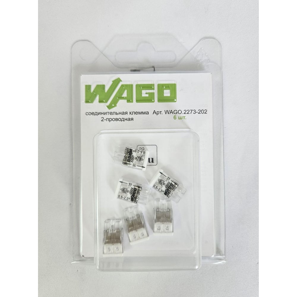 Изображение товара Клемма WAGO 2273-202 6 шт. для соединения проводов 2x0.5-2.5 мм² пластиковый корпус