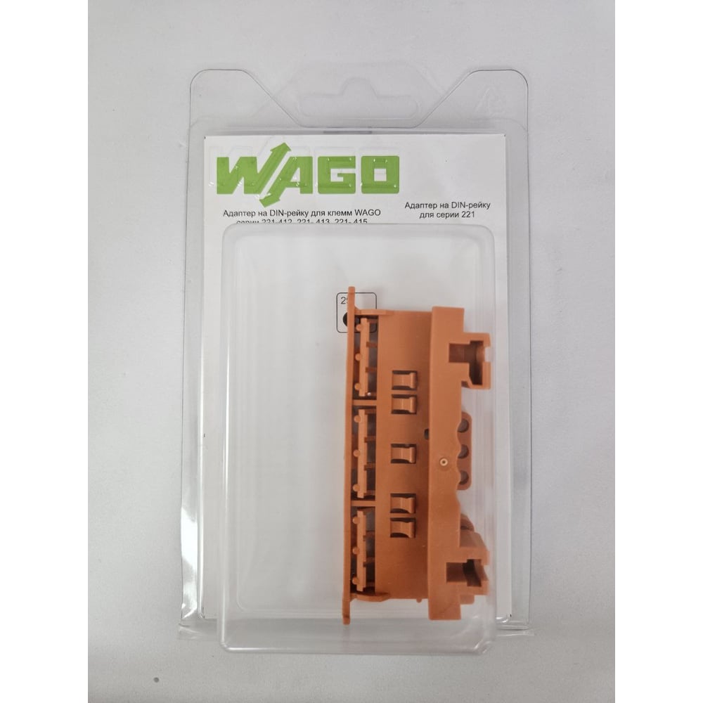 Изображение товара Адаптер на DIN-рейку для клемм серии 221 WAGO 41573