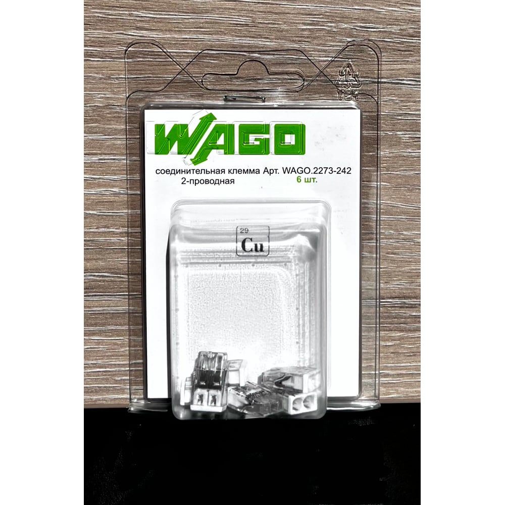 Изображение товара Клемма WAGO 2273-242 с пастой, 6 шт. для надежных электосоединений