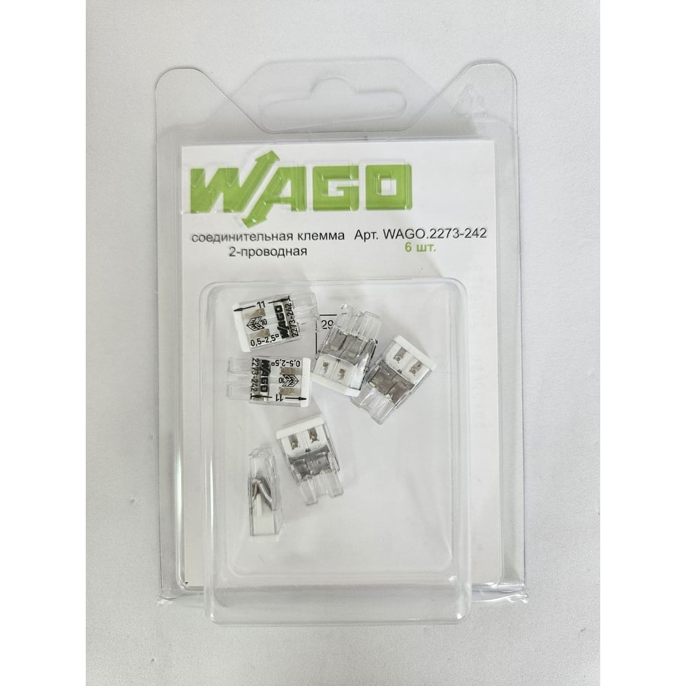 Изображение товара Клемма WAGO 2273-242 с пастой, 6 шт. для надежных электосоединений