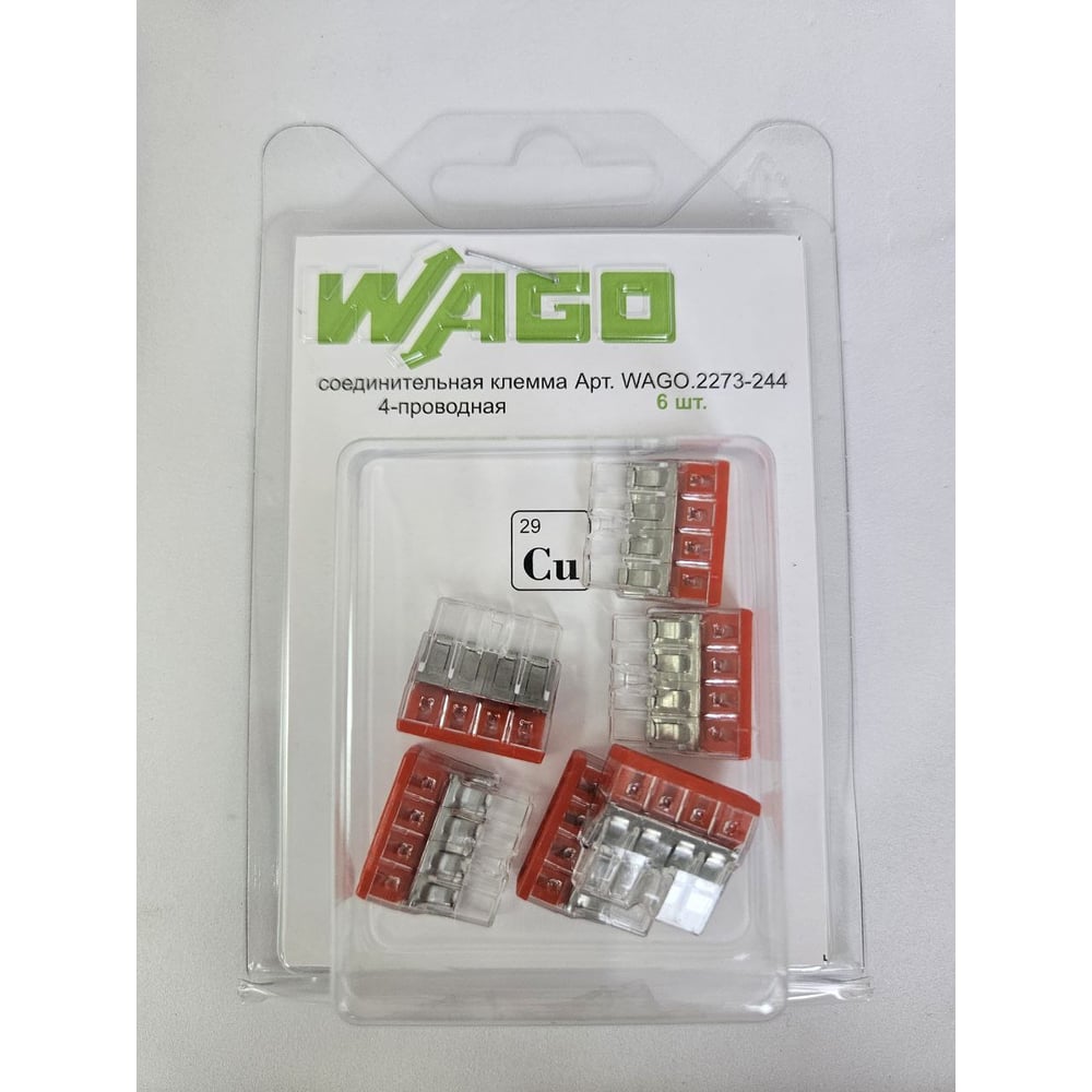 Изображение товара Соединительная клемма WAGO 4-х проводная с пастой 2273-244 6 шт