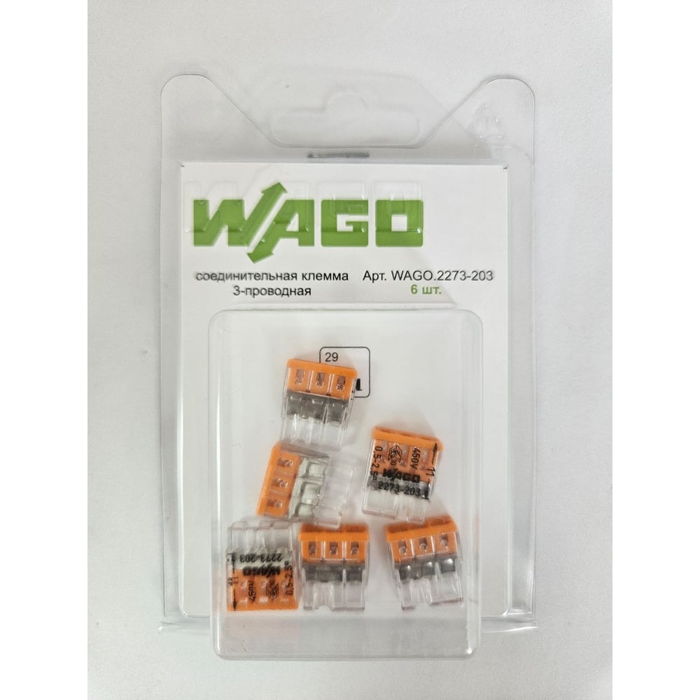 Изображение товара Клемма WAGO 2273-203 6 шт оранжевая надежное соединение 24А