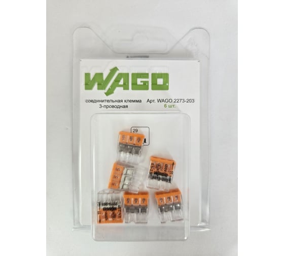 Изображение товара Клемма WAGO 2273-203 6 шт. 2566