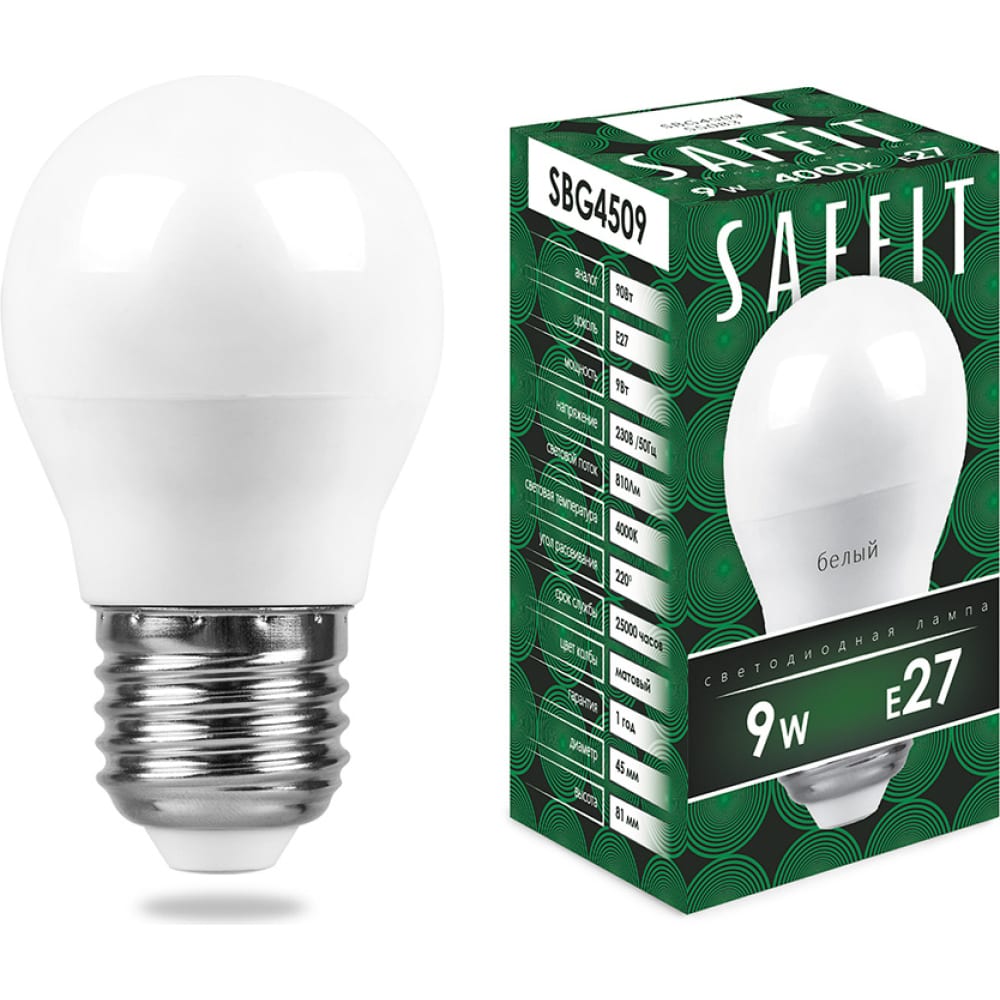 Светодиодная лампа SAFFIT - 55083