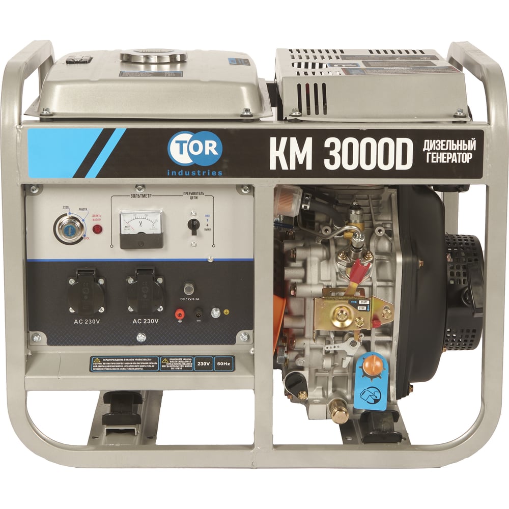 Дизельный генератор TOR KM3000D 3,0 кВт 220В 15 л с кнопкой запуска 1025962