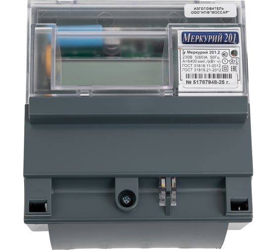 Изображение товара Счетчик Инкотекс Меркурий 201.2 1ф 5-60А 220В 32416 28045