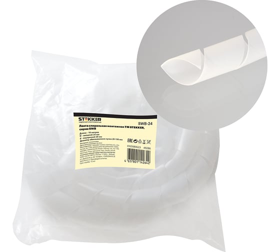 Изображение товара Спиральная монтажная лента STEKKER диаметр пучка 20-130 мм, 10 м/упак, белый swb-24, 49286