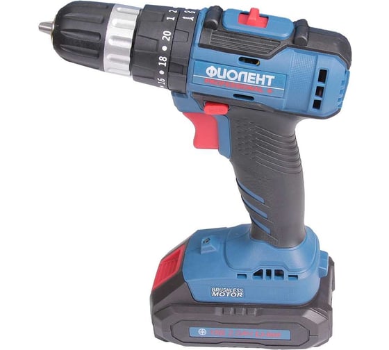 Изображение товара Бесщеточная аккумуляторная ударная дрель-шуруповерт Фиолент дшабу2-10-рэ-18 9400494