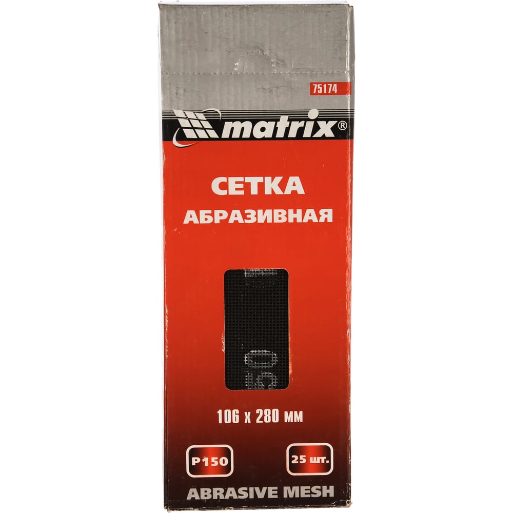 Абразивная сетка MATRIX сетка запасная для рубанков matrix 250 х 40 мм артикулы 87908 87914 87912 87916 87918 879365