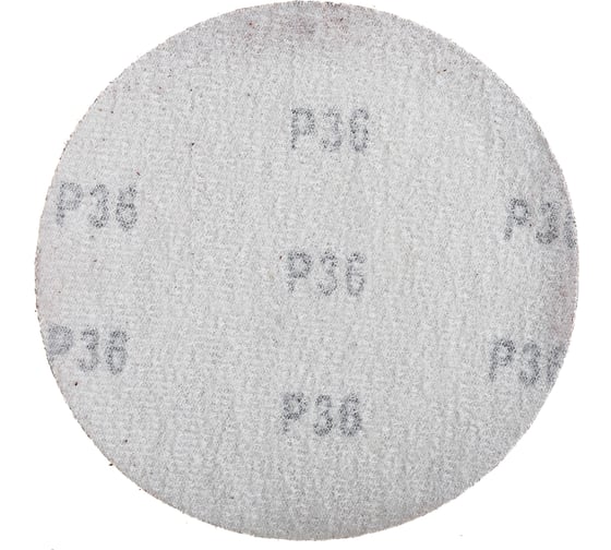 Изображение товара Круг абразивный на ворсовой подложке под липучку (10 шт; 125 мм; P 36) MATRIX 73833