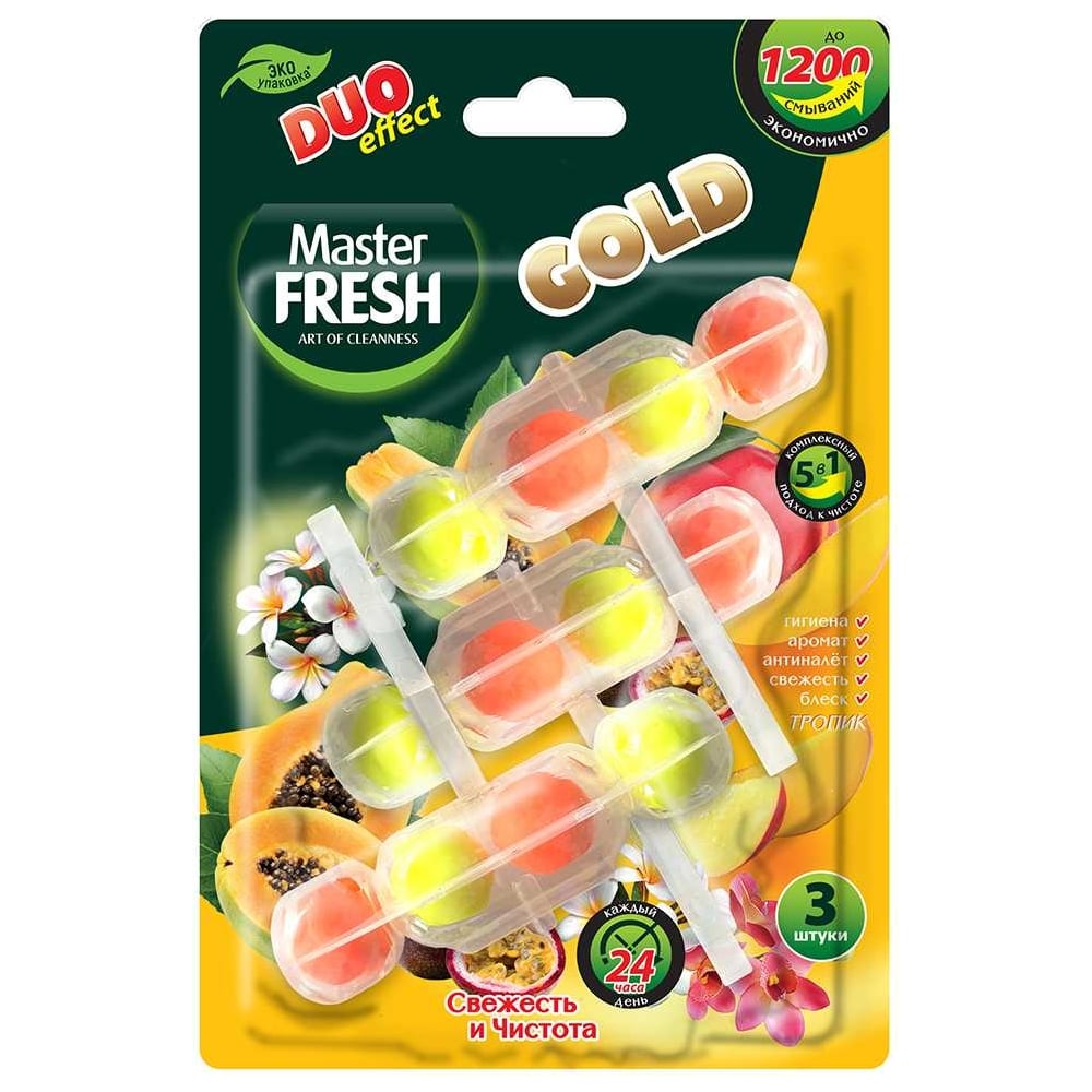 Изображение товара Подвесной ароматизатор для унитаза Master Fresh Duo Effect Gold 5 в 1 тропик
