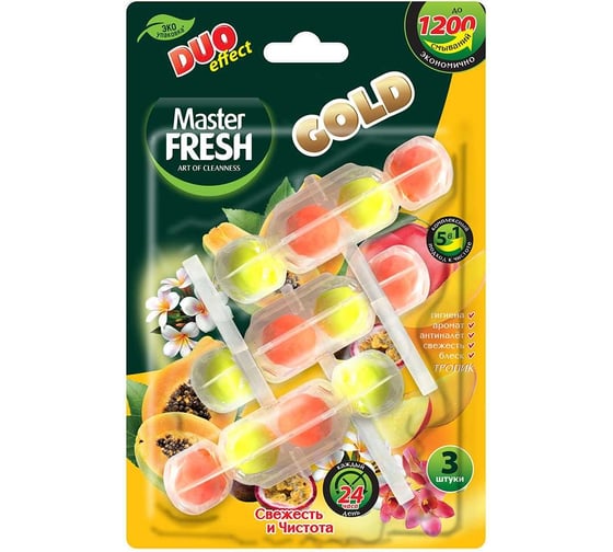 Изображение товара Подвесной блок для унитаза Master Fresh Duo Effect Gold 5 в 1, тропик, 3 шт 263907