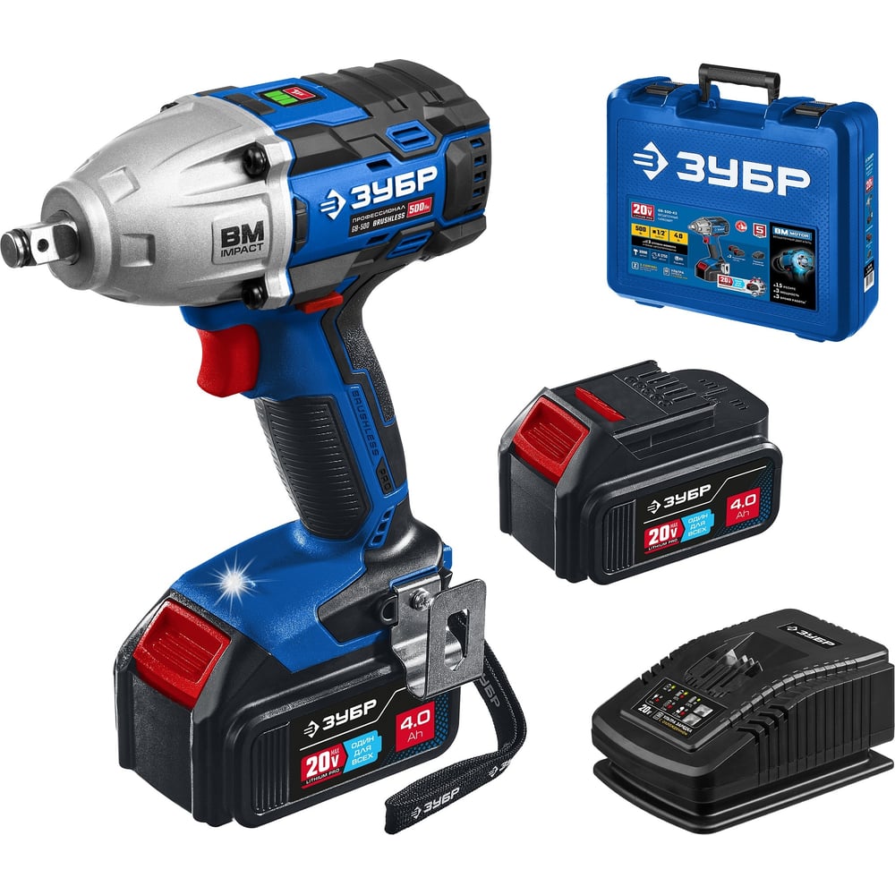 Изображение товара Бесщеточный гайковерт ЗУБР Профессионал Т7 20В 500Нм с кейсом