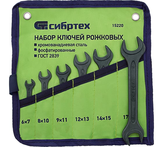 Изображение товара Набор рожковых ключей 6 - 19 мм, 6 шт., CrV, фосфатированные, ГОСТ 2839 СИБРТЕХ 15220