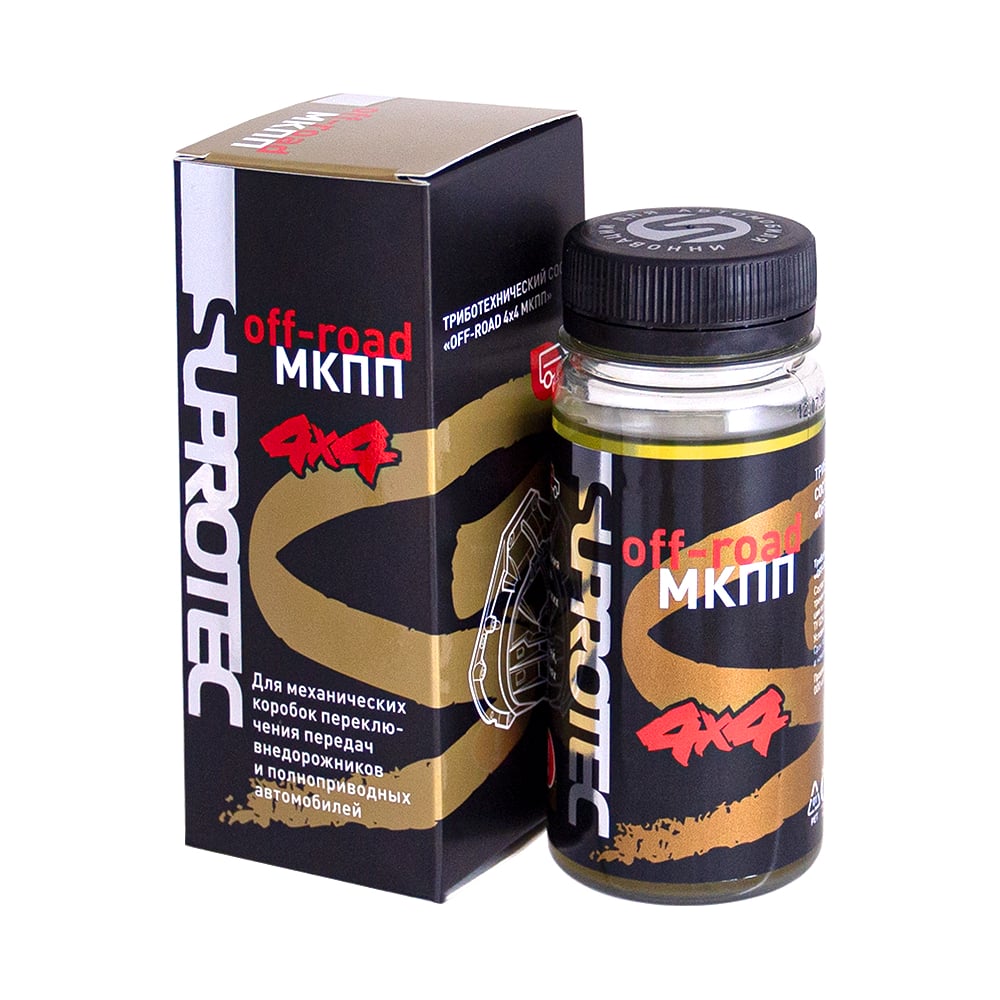 Изображение товара Триботехнический состав Suprotec Оффроад off-road 4x4 мкпп 122158
