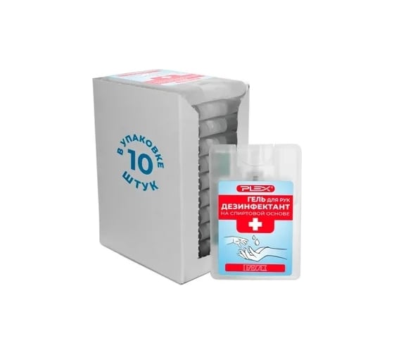 Изображение товара Карманный дезинфектант-гель для рук PLEX 20 мл, по 10 шт УТ000004933