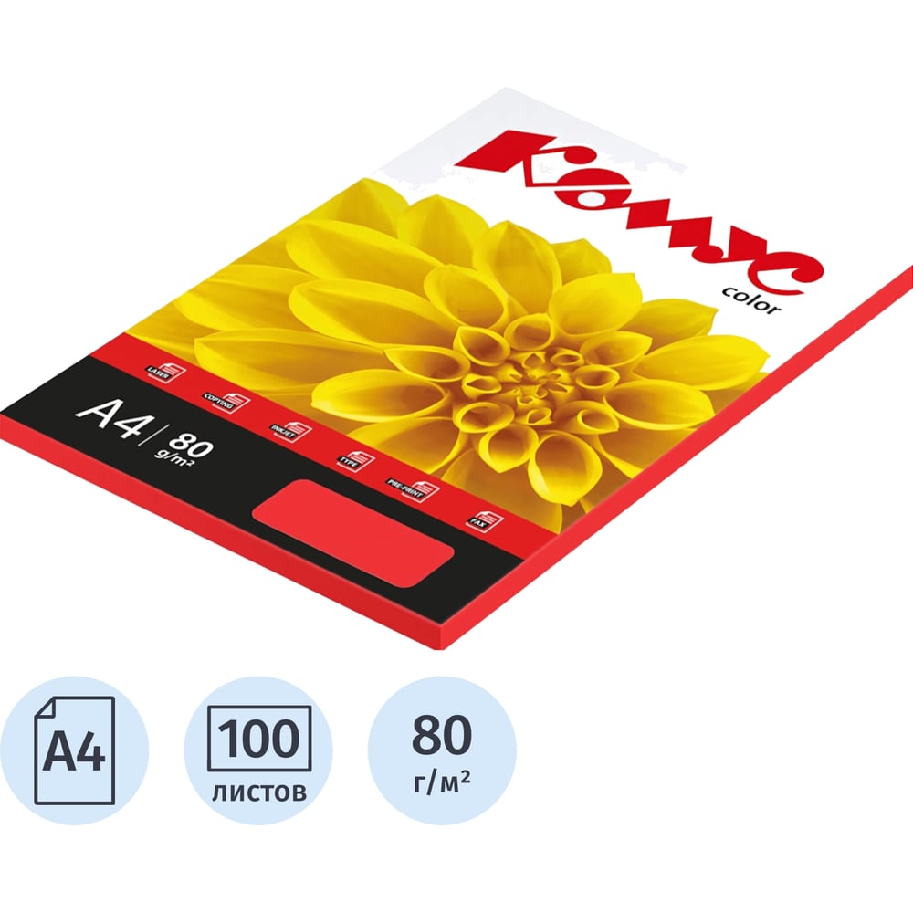 Изображение товара Бумага цветная Комус Color (красный интенсив), 80г, А4, 100 л. 619958 Изображение товара Бумага цветная Комус Color (красный интенсив), 80г, А4, 100 л. 619958