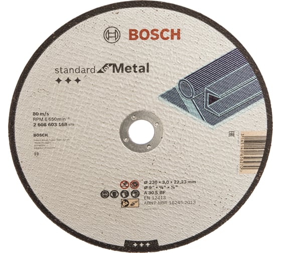Изображение товара Круг отрезной по металлу Standard (230x3х22.2 мм) Bosch 2608603168