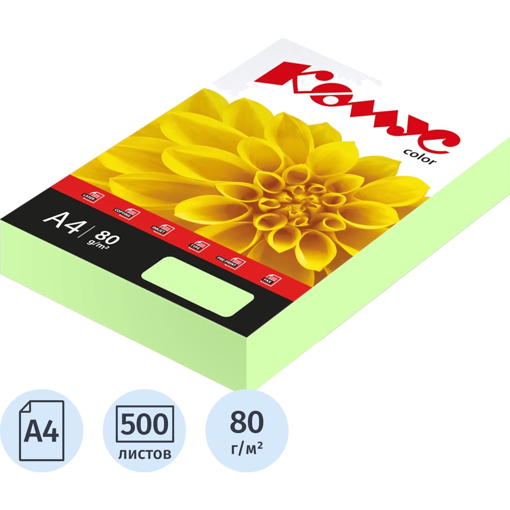 Изображение товара Бумага цветная Комус Color (зеленая пастель), 80г, А4, 500 л. 619953 Изображение товара Бумага цветная Комус Color (зеленая пастель), 80г, А4, 500 л. 619953