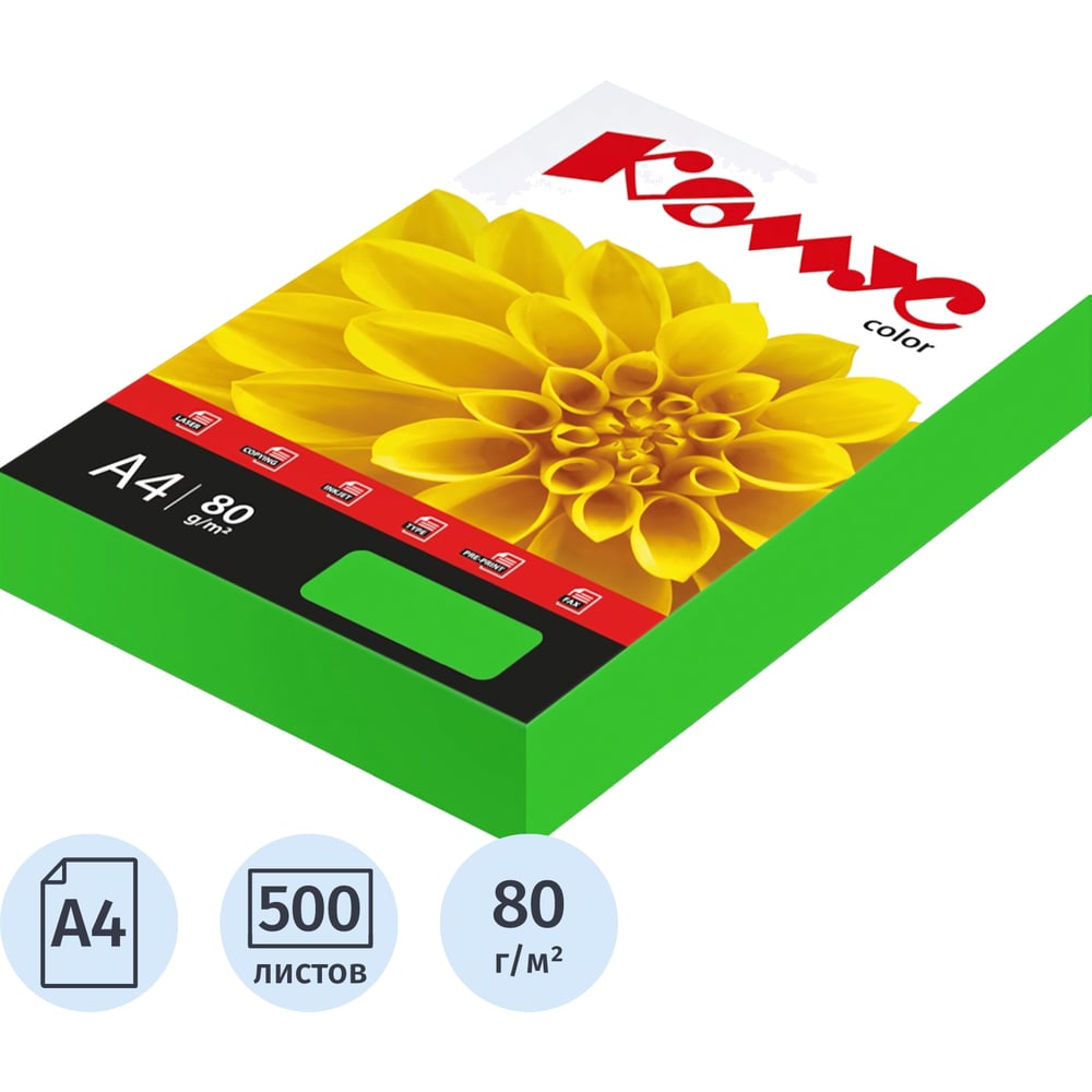 Изображение товара Цветная бумага Комус Color зеленая 80 г/м² А4, 500 листов Изображение товара Цветная бумага Комус Color зеленая 80 г/м² А4, 500 листов
