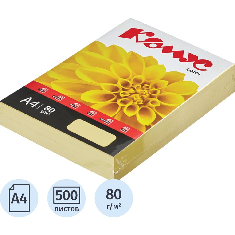 Изображение товара Бумага цветная Комус Color (желтая пастель), 80г, А4, 500 л. 619929