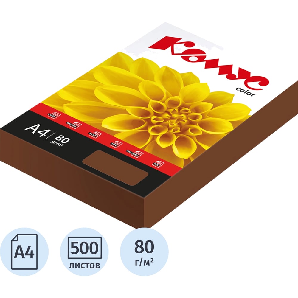Изображение товара Бумага цветная Комус Color (шоколад интенсив), 80г, А4, 500 л. 619980 Изображение товара Бумага цветная Комус Color (шоколад интенсив), 80г, А4, 500 л. 619980