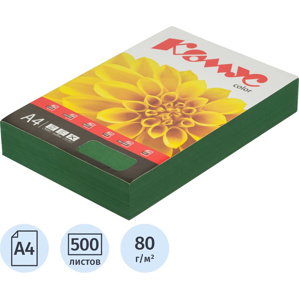 Изображение товара Бумага цветная Комус Color (изумруд интенсив), 80г, А4, 500 л. 619977