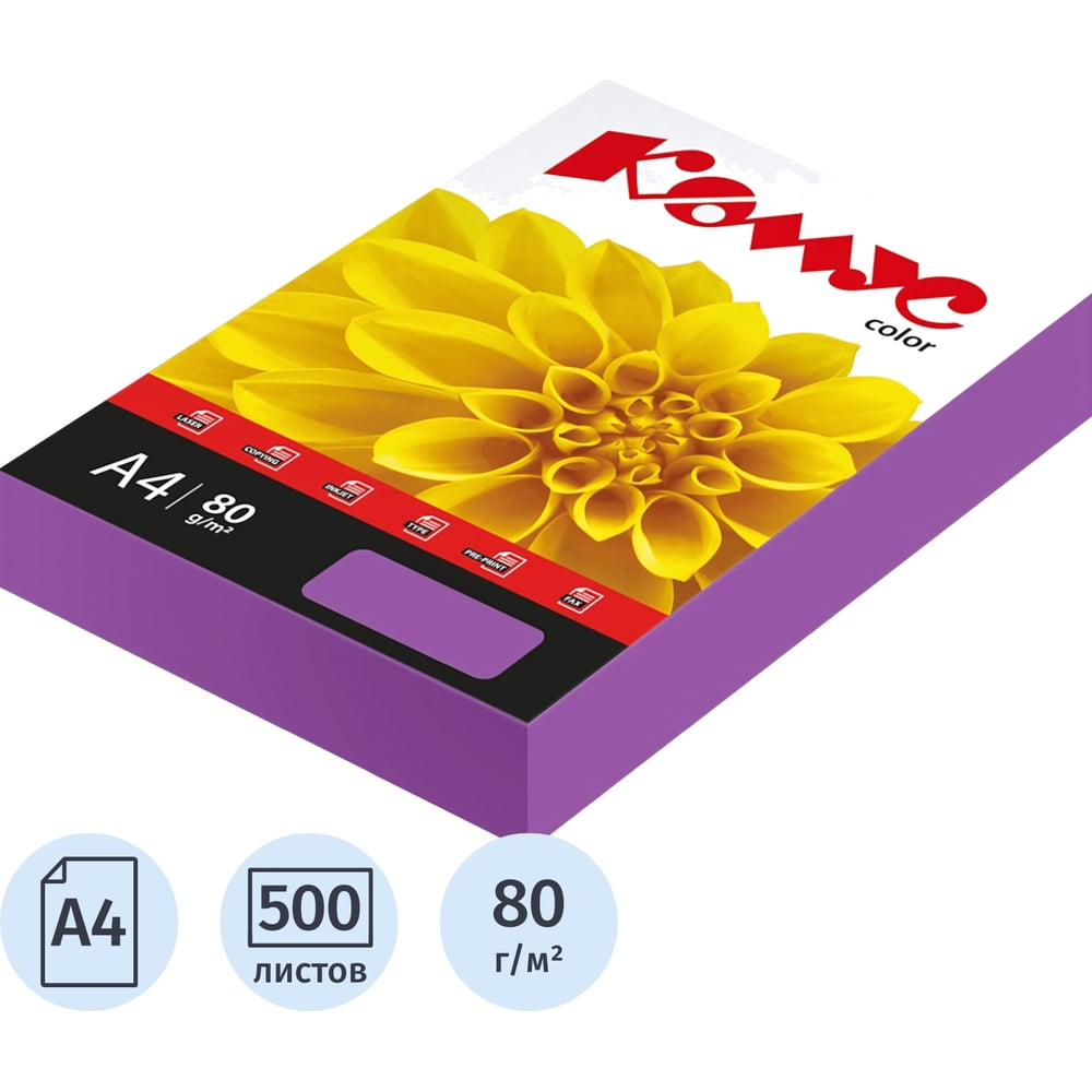 Изображение товара Бумага цветная Комус Color (лиловый интенсив), 80г, А4, 500 л. 619962 Изображение товара Бумага цветная Комус Color (лиловый интенсив), 80г, А4, 500 л. 619962