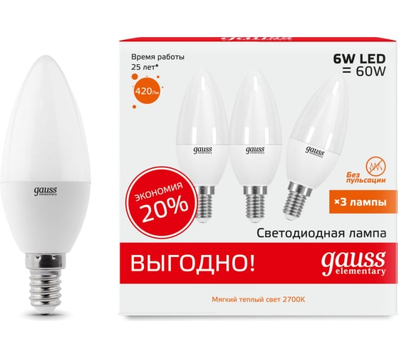 Изображение товара Светодиодная лампа Gauss Elementary Свеча 6W 420lm 3000K E14 (3 лампы в упаковке) LED 33116T