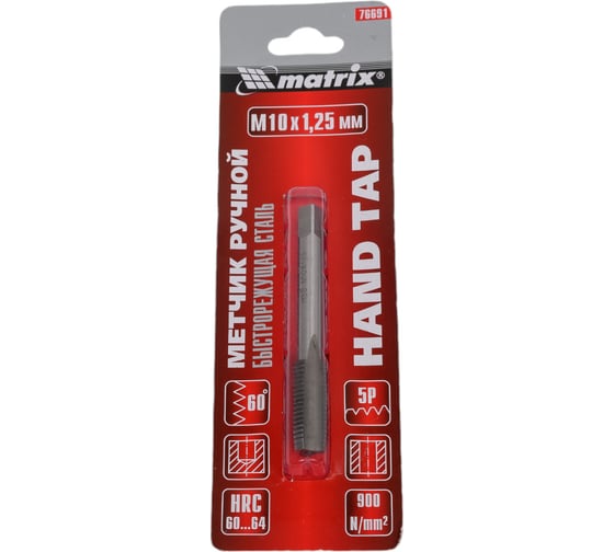 Изображение товара Ручной метчик М10x1,25 мм, Р6М5 MATRIX 76691