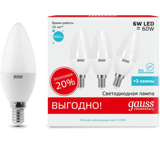 Изображение товара Лампа Gauss LED Elementary Candle 6W E14 4100K 3 лампы в упаковке 33126T