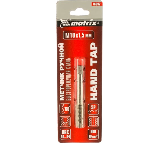 Изображение товара Ручной метчик М10x1,5 мм, Р6М5 MATRIX 76692