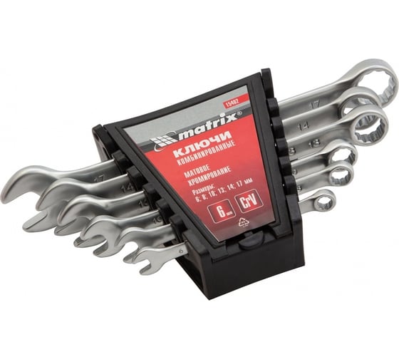 Изображение товара Набор ключей комбинированных, 6 - 17 мм, 6 шт., CrV, матовый хром MATRIX 15402