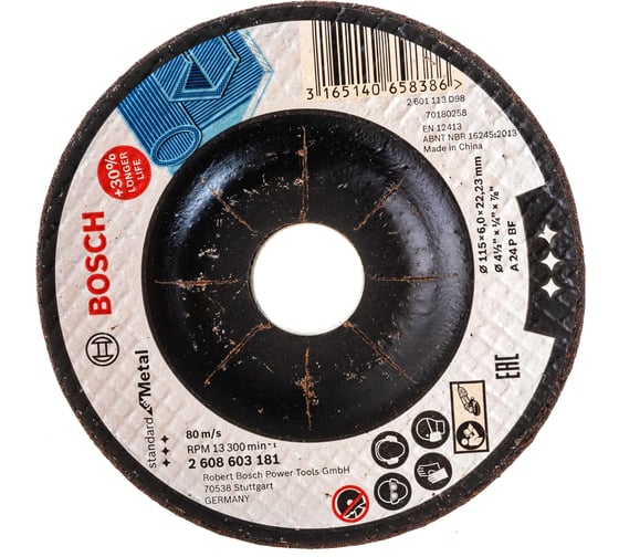 Изображение товара Круг обдирочный Standard по металлу (115x6х22.2 мм) Bosch 2608603181