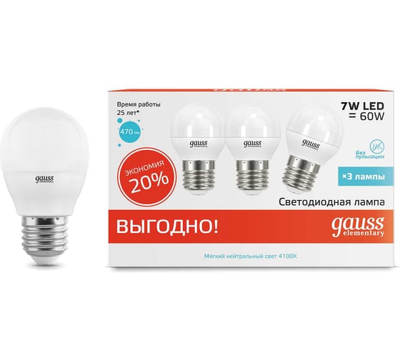 Изображение товара Светодиодная лампа Gauss Elementary Шар 7W 470lm 4100K E27 (3 шт.) 53227T
