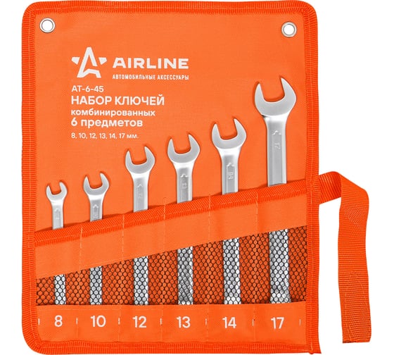 Изображение товара Набор ключей Airline комбинированных 6 предметов (8,10,12,13,14,17мм) сумка AT-6-45