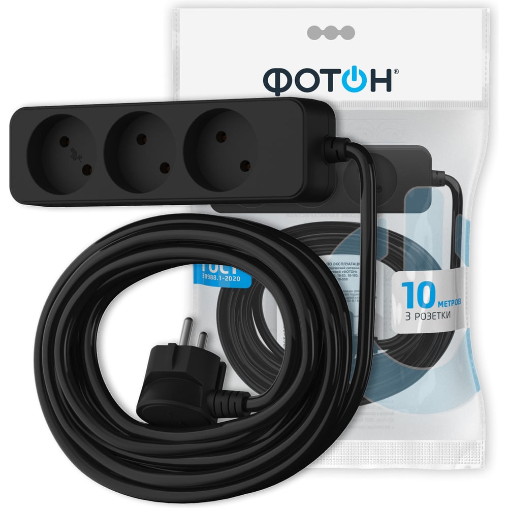 Изображение товара Сетевой удлинитель Фотон 10-103, 10м, 3 розетки, 10А, черный 22721
