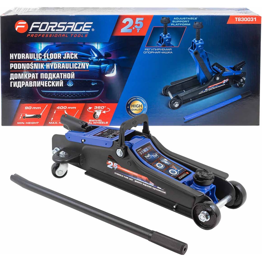 Изображение товара Домкрат подкатной Forsage гидравлический 2.5т F-T830031