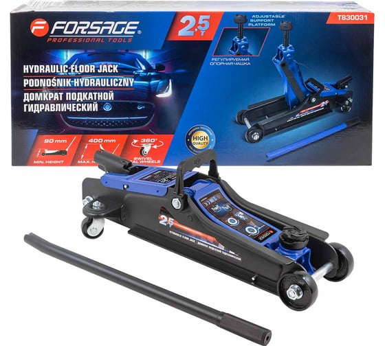 Изображение товара Домкрат подкатной Forsage гидравлический 2.5т F-T830031(52526)
