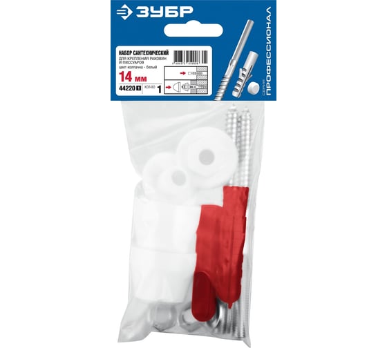 Изображение товара Набор для крепления раковин и писсуаров ЗУБР Профессионал 14 мм, белый 44220_z01